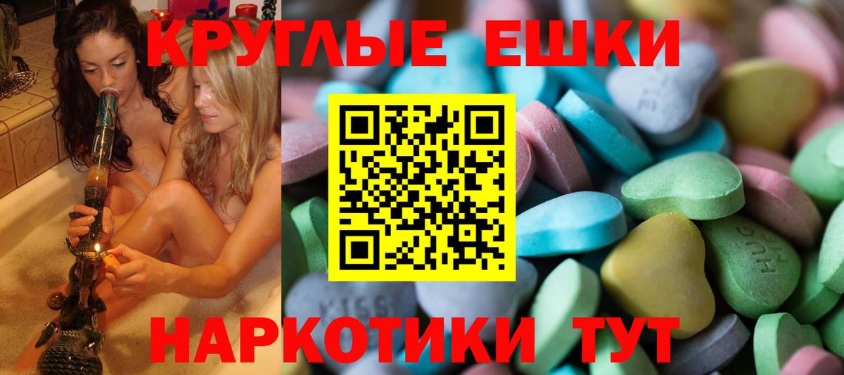 Экстази DUBAI  Экстази 99%  Ecstasy  Вход с VPN  Амурск 