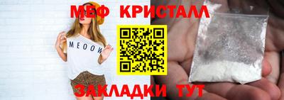 винт Боровичи