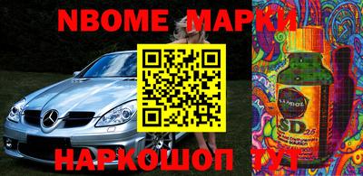винт Боровичи