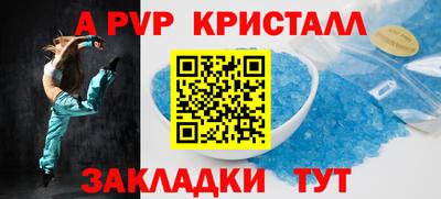 винт Боровичи