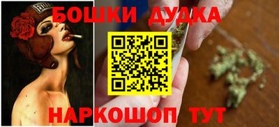 марихуана Брянск