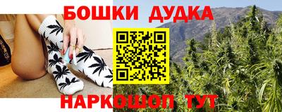 марихуана Брянск