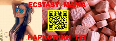 марихуана Брянск