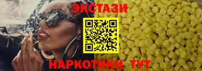 марихуана Брянск