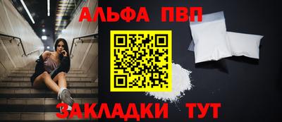марихуана Брянск