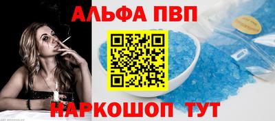 винт Боровичи