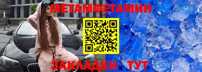 винт Боровичи