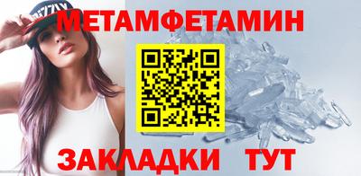 марихуана Брянск