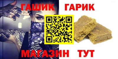 хмурый Братск