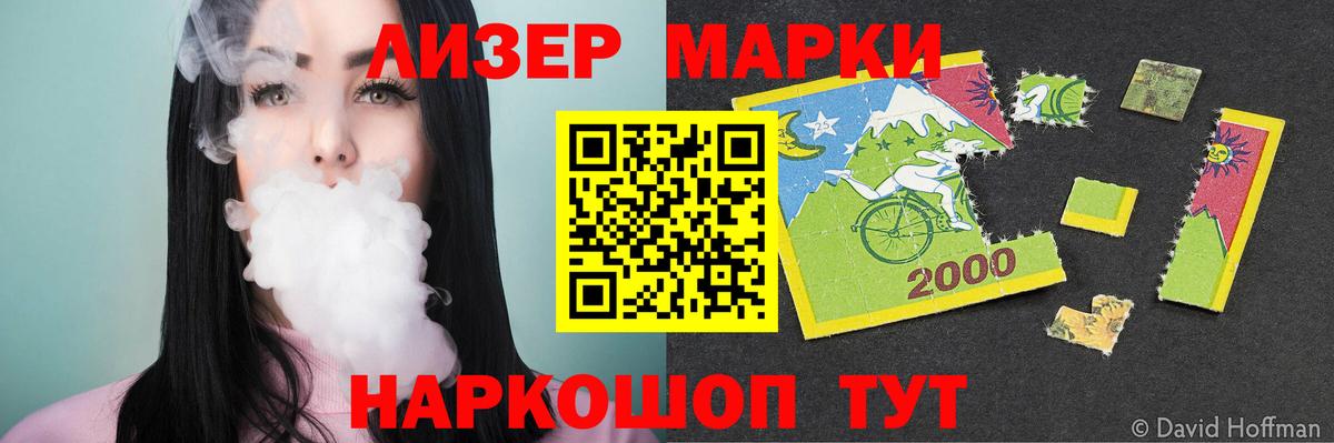LSD-25 экстази ecstasy Амурск