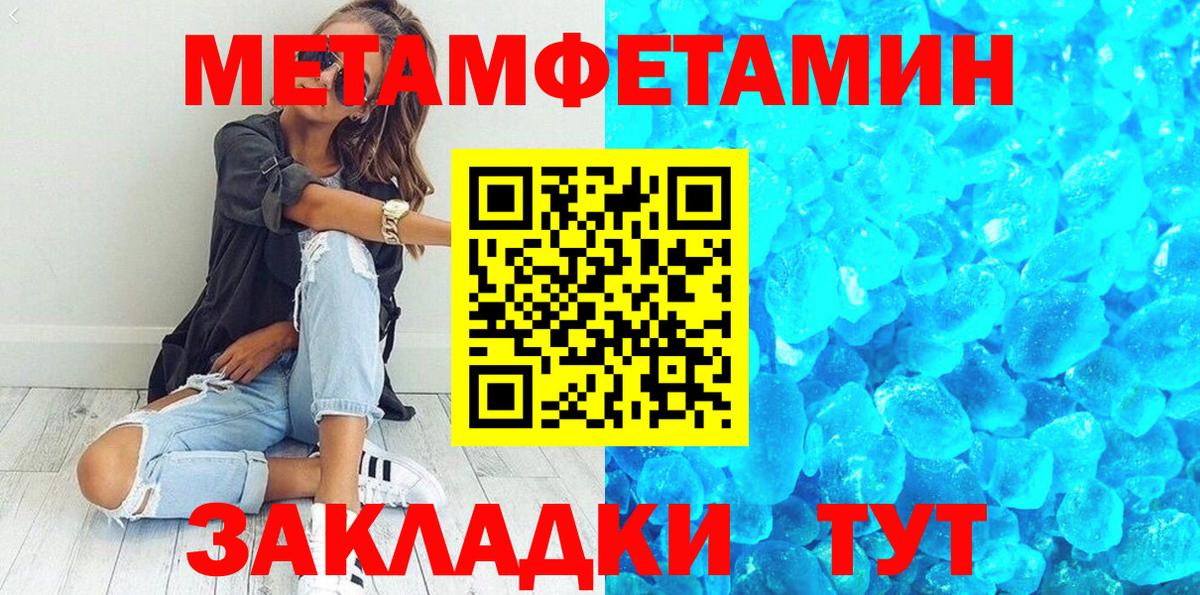 Метамфетамин Декстрометамфетамин 99.9% Амурск