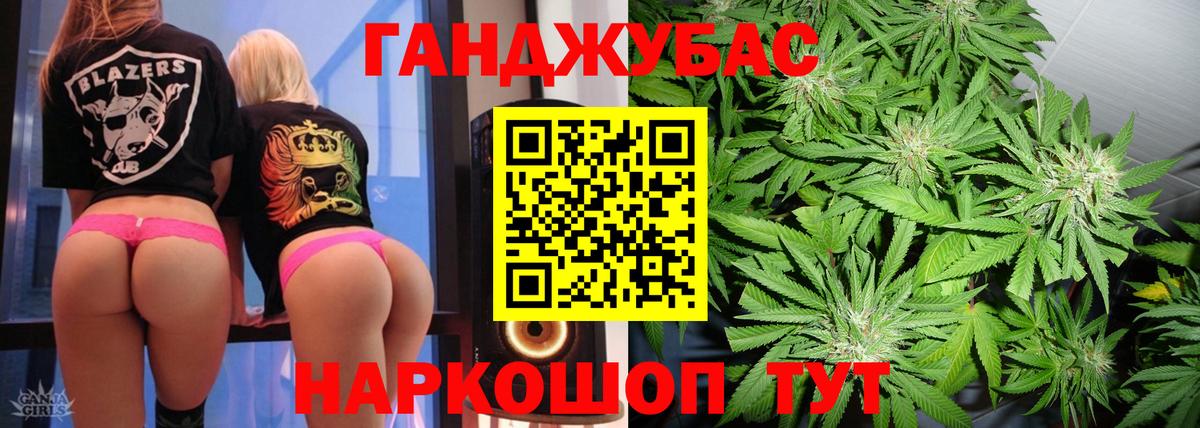 МАРИХУАНА MAZAR  Канабис конопля  Бошки марихуана индика  Канабис OG Kush  Вход с VPN  Амурск 