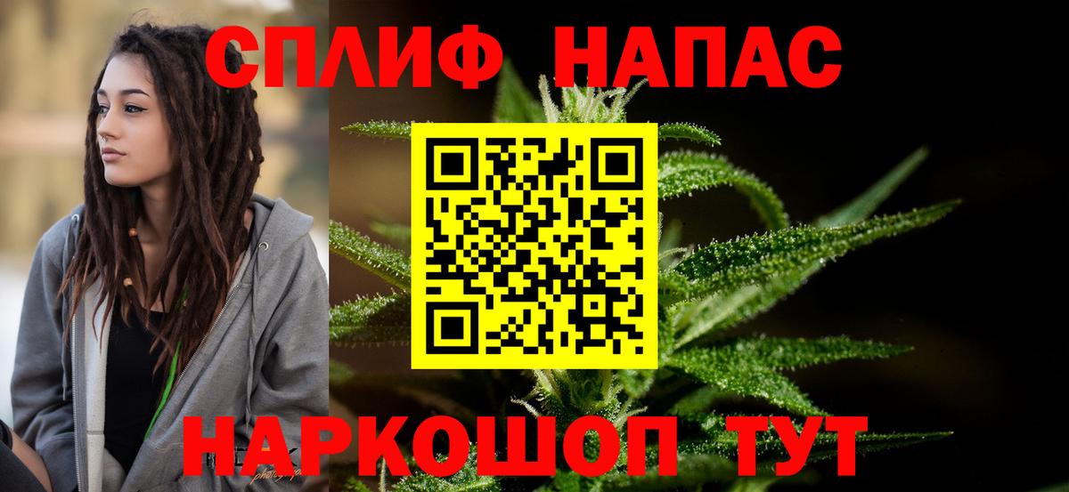Марихуана THC 21% Амурск